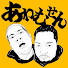 3ZACBvD1YVg-channel-avatar-あわむせん