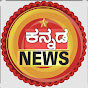 Kannada News  logo