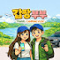Channel Image