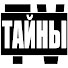 F5WAwoNyBog-channel-avatar-Тайны TV