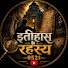 fIlX7Xbp3CE-channel-avatar-Itihas Ke Rahasya 0521
