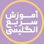 English Sari logo