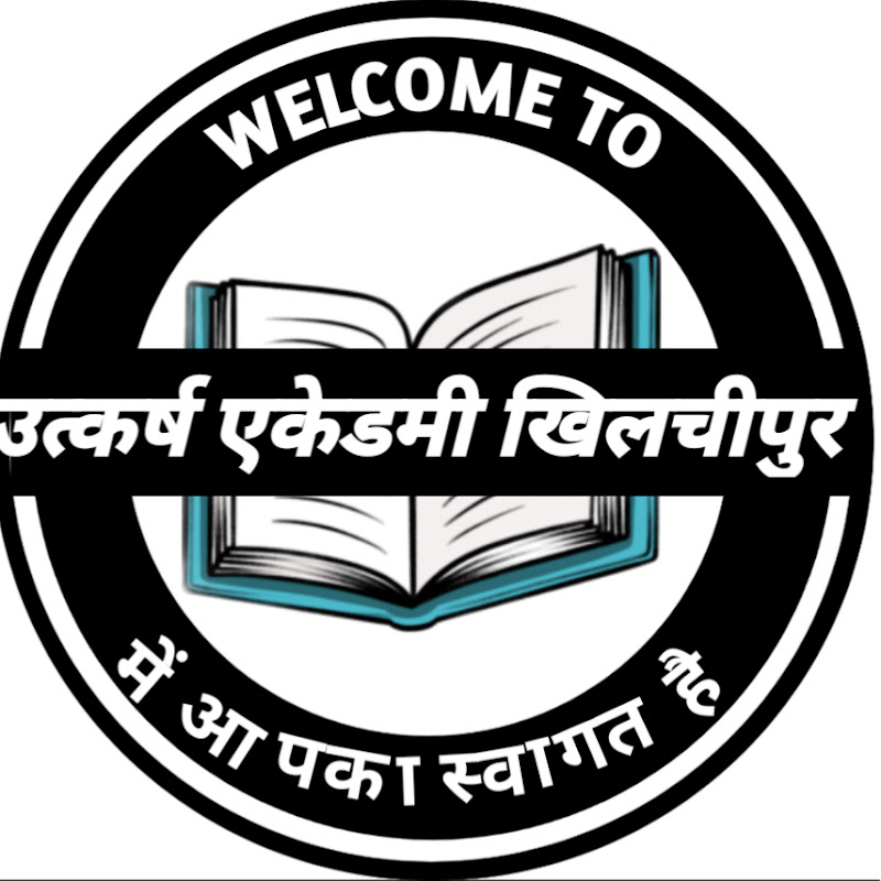 UTKARSH ACADEMY KHILCHIPUR RAJGARH