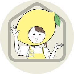 レモネード🍋30秒で家事ラク賃貸生活