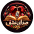 L0LIfShXTz0-channel-avatar-صدای عشق