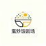 T6RWJ7hThMc-channel-avatar-蛋炒饭剧场