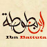 txpCQy1wN_c-channel-avatar-Ibn Battuta ابن بطوطة