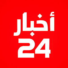 اخبار24