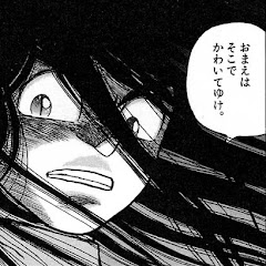 ヤマタノワロシュ