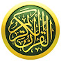 الــقران الــكـريم هوه الحــياه logo