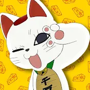 Cheese Anime