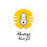 gRCUQgkQSRI-channel-avatar-بوصلة الرحلة