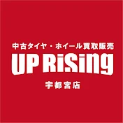 アップライジング宇都宮店