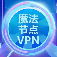 小火箭梯子节点アイコン画像