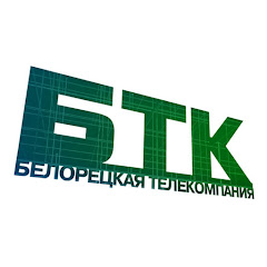 Белорецкая телекомпания