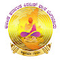 Akhanda Karnataka Pyramid Dhyana Bangalore logo
