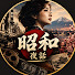 z8tTP_mmdP4-channel-avatar-昭和秘録