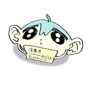 ミニぜ