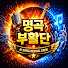 y6YscEqTN8o-channel-avatar-명곡부활단