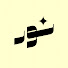 77uZJiYe9tI-channel-avatar-نُــورة. 