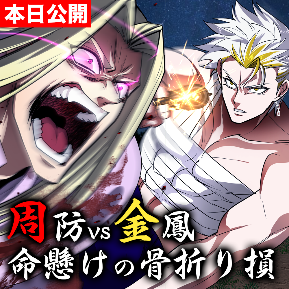 ヒューマンバグ大学 YouTube