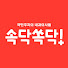 1MwrEYzT778-channel-avatar-국민주치의 내과의사들 [대한내과학회 공식]