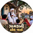 XBl5recLzCY-channel-avatar-Gamdani Lok Varta