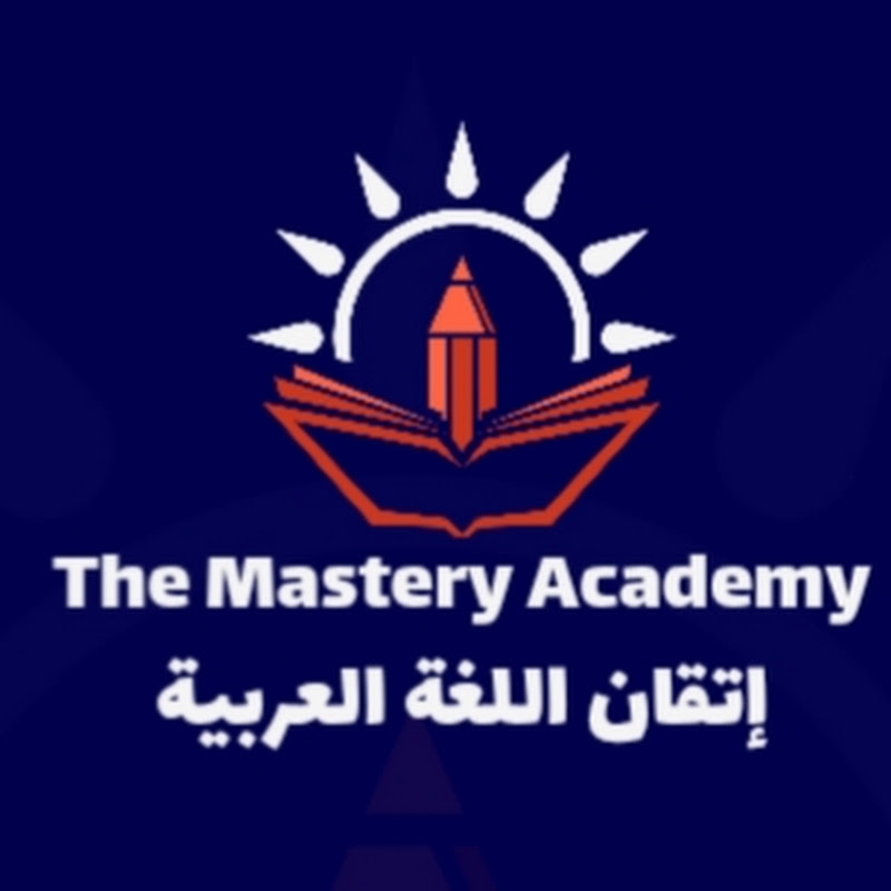 The Mastery Academy