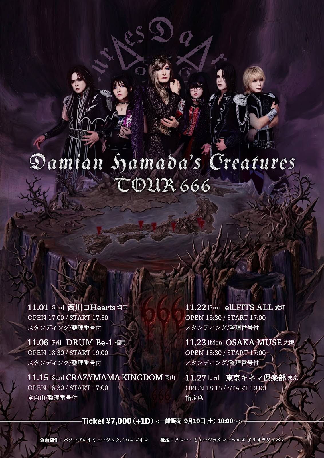 Damian Hamada's Creatures - YouTube