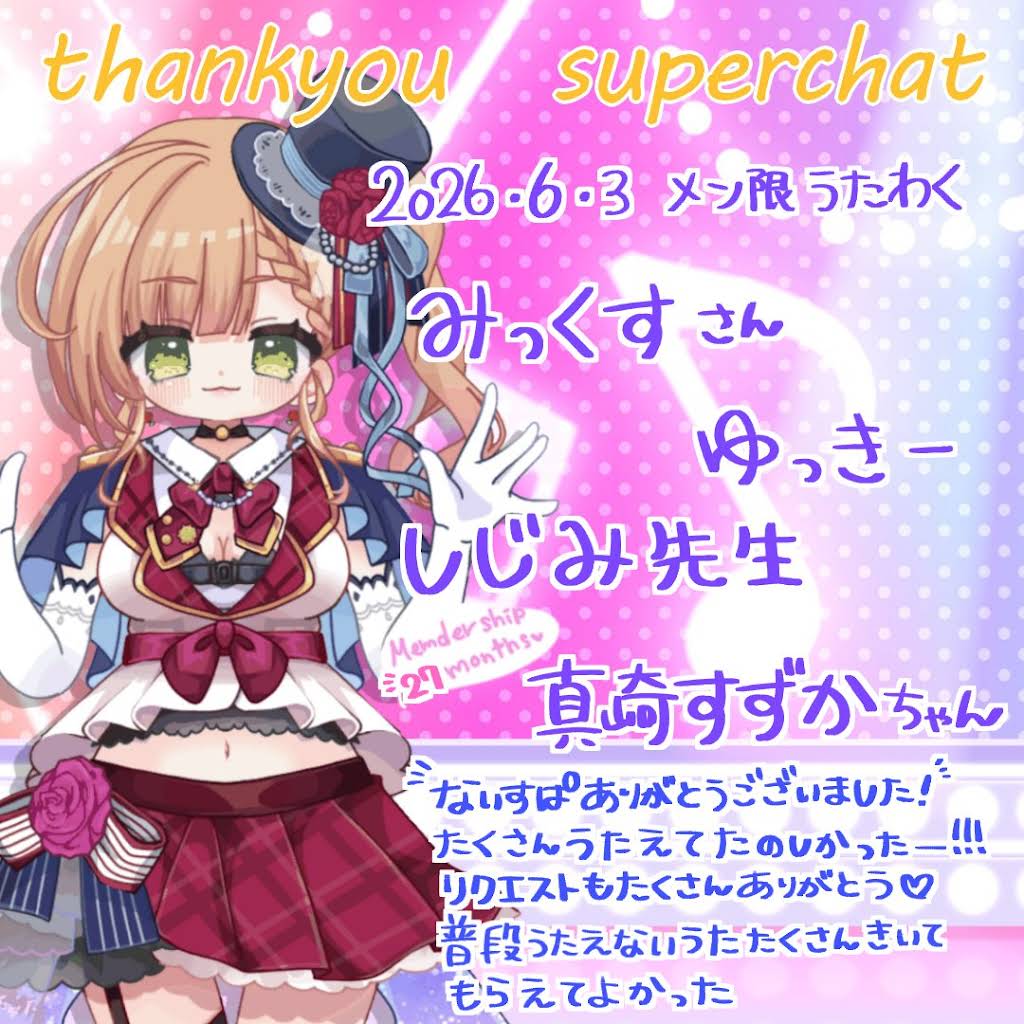 花らっきょ様 ♡リクエスト2点 ✨まとめ商品✨ありがとうございます♪☀️ YouTube