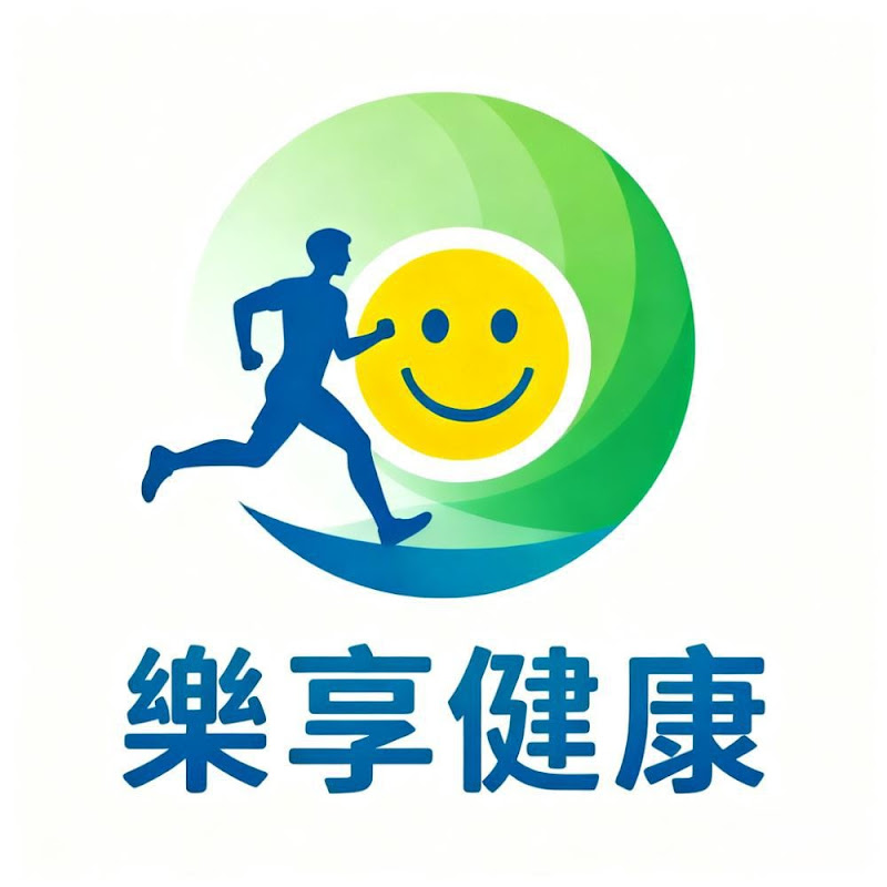樂享健康指南 Logo