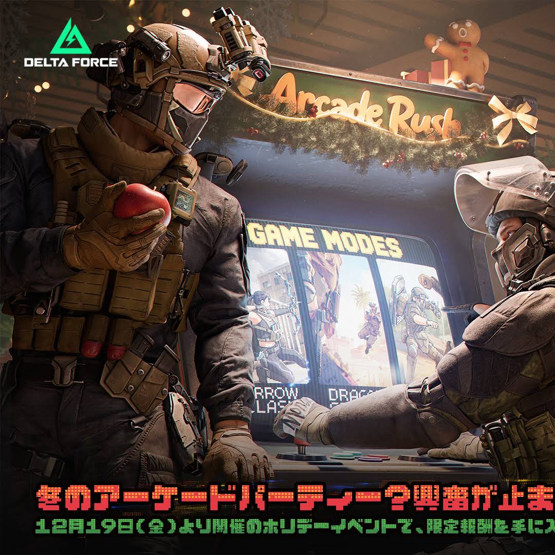Post from Delta Force Game Japan公式