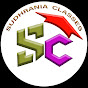 Sudhrania Classes logo