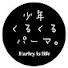 qxmG8osH8zg-channel-avatar-少年 くるくるパーマ。