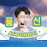 RqnQClJ9MIU-channel-avatar-풍신의 사주이야기