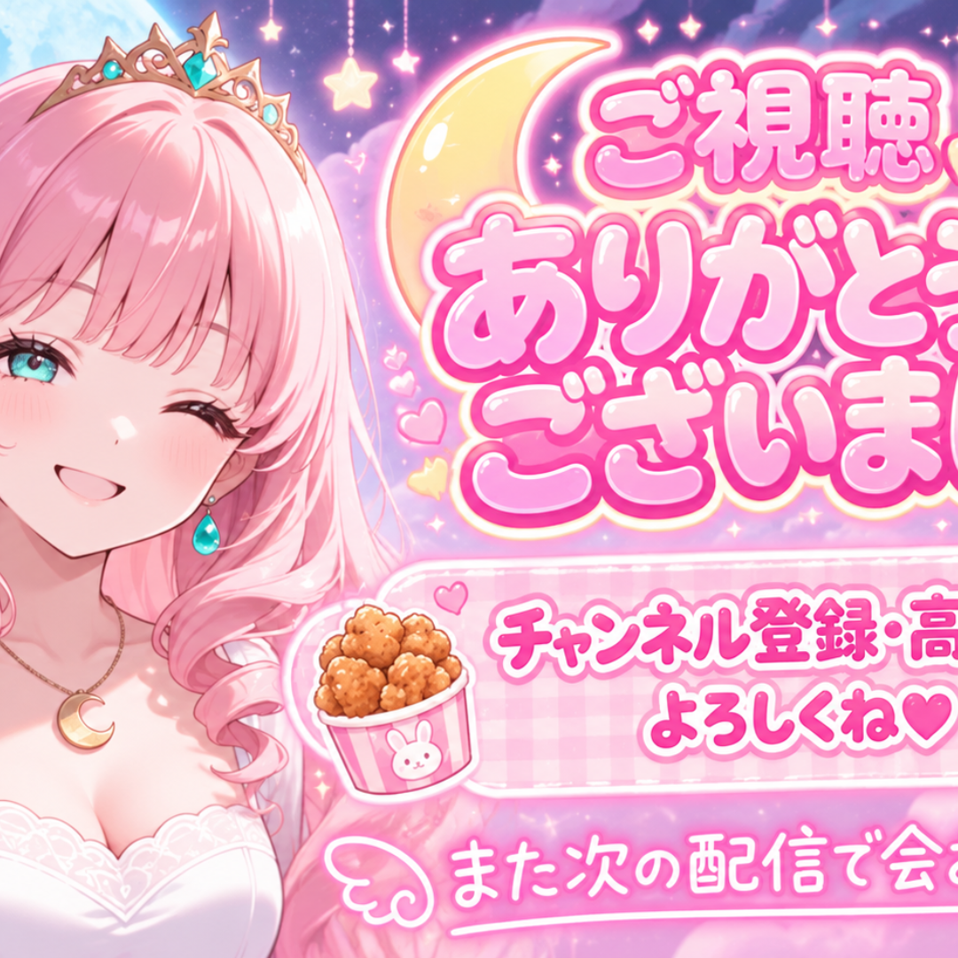 うさぎ様♡専用追加オーダーページ♪ Post from 月のうさぎ - YouTube