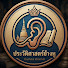 yrHyo1-JZ6Q-channel-avatar-ประวัติศาสตร์ข้างหู