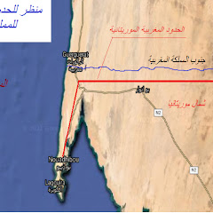 الصحراء المغربية والعالم