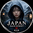 0GOFzdTPogc-channel-avatar-Japan Rain Street