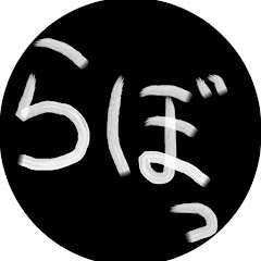 ボルダリングジムLABOの日常