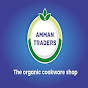 Amman Traders  logo
