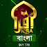BM0T9Aqd0jk-channel-avatar-Iqra Bangla