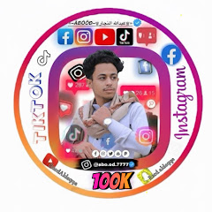 عبدالله النجار 