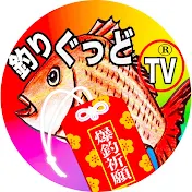 釣りGOOD TV【東海地区堤防情報】