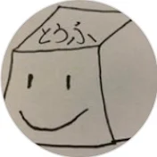 とうふ