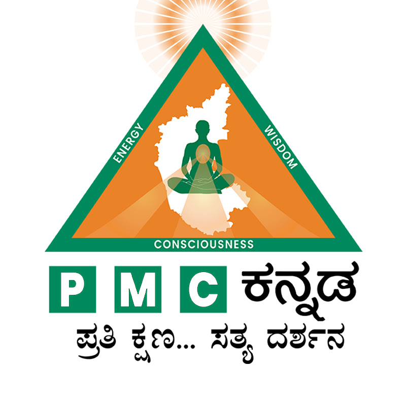 PMC KANNADA