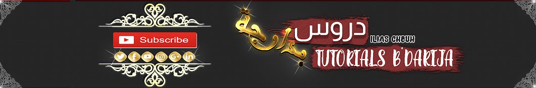Arab Luxe Music HD رمز قناة اليوتيوب