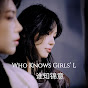 Who Knows Girls’ L logo