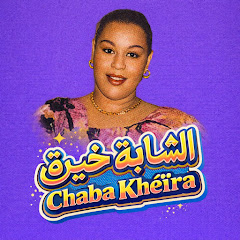 Cheba Kheira - Topic