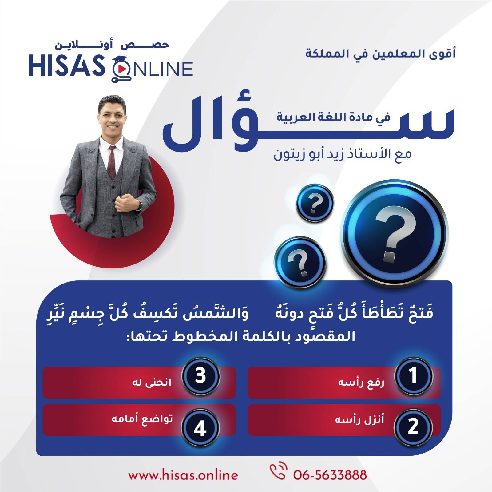 Post from Hisas Online